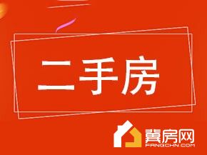 缘运小区